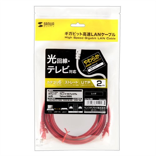 新品 LANケーブル cat6　2箱 Amazon.co.jp: サンワサプライ アウトレット カテゴリ6 UTP LAN